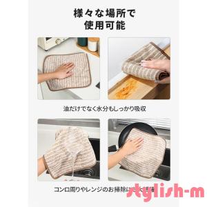 キッチンクロス 油汚れクロス 1枚 ふきん マ...の詳細画像4