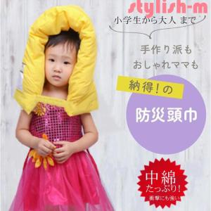 防災頭巾 小学生 防災ずきん 幼児 大人 椅子...の詳細画像1
