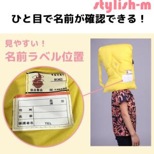 防災頭巾 小学生 防災ずきん 幼児 大人 椅子...の詳細画像3