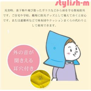 防災頭巾 小学生 防災ずきん 幼児 大人 椅子...の詳細画像4