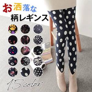 レギンス レギパン 美脚 ストレッチ 伸縮性抜群 伸縮性 ウエストゴム 伸びる スキニーパンツ