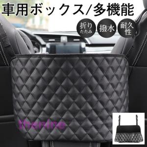 車 収納ボックス 収納ケース 大容量 カー用品 ...の商品画像