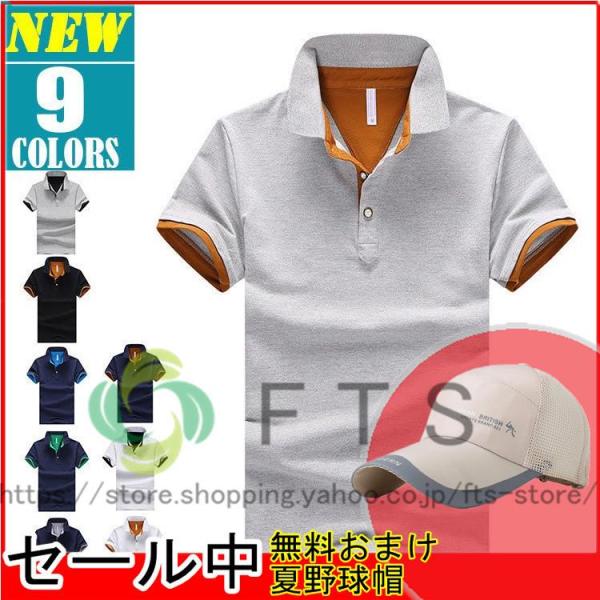 ゴルフウェア　父の日 2024 プレゼント 半袖ポロシャツ メンズ POLOシャツ ポロシャツ ゴル...