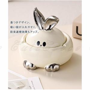 卓上灰皿 セラミック 蓋つき 兎 モダン 北欧...の詳細画像2