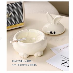 卓上灰皿 セラミック 蓋つき 兎 モダン 北欧...の詳細画像4