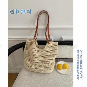 草編みバッグ かばん レディース ストローバッグ かごバッグ サマーバッグ ショルダーバッグ バッグ 手提げ 斜め掛け 大容量 オフホワイト 旅行 通学