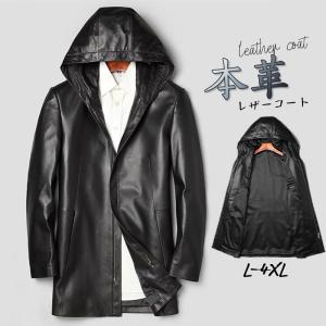 ラム革コート レザーコート 本革 膝丈 ロングコート フード付き シープ