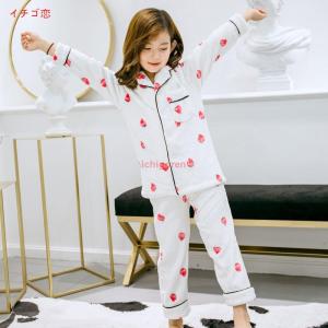 パジャマ キッズ ベビー 部屋着 子供 秋冬 長袖 ルームウェア 男の子 女の子 2点セット 上下セット 無地 着る毛布 寝巻き モコモコ 暖かい 可愛い フランネル