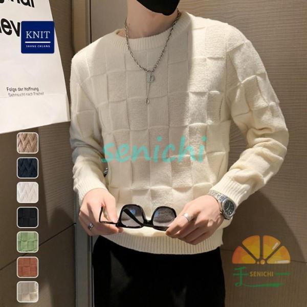 ニットセーター メンズ クルーネック 立体編み 幾何柄 2type 長袖 ニット セーター トップス...