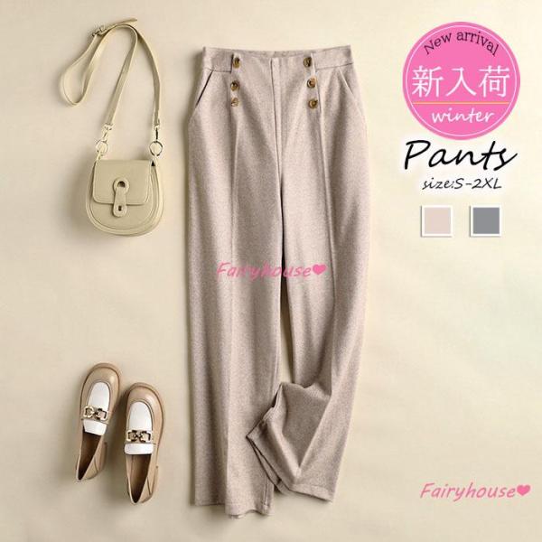 ワイドパンツ レディース 秋冬 ロング丈パンツ ラシャズボン ストレートズボン 無地 厚手 ゆったり...