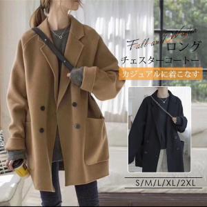 チェスターコート レディース コート 秋 冬 暖...の商品画像
