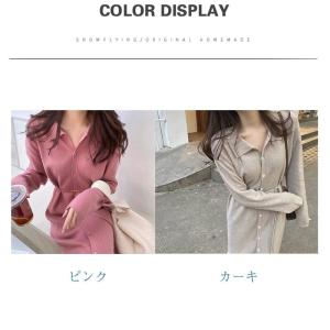 ワンピース レディース 長袖 襟付き ニットワ...の詳細画像1