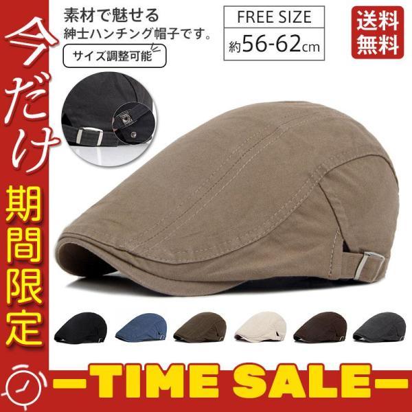 新作 ハンチング メンズ レディース 帽子 ハット キャップ 30代 40代 50代 60代 ハンチ...