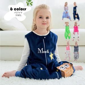 パジャマ キッズ オールインワン 子供服 寝袋 春秋冬 男の子 女の子 フランネル ルームウェア ベビー服 赤ちゃん 着る毛布 モコモコ ノースリーブ ナイトウェア