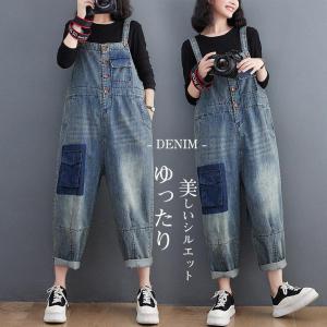 サロペット デニム オーバーオール レディース 大きいサイズ オールインワン デニムパンツ サルエルパンツ ズボン ボトムス ゆったり 体型カバー