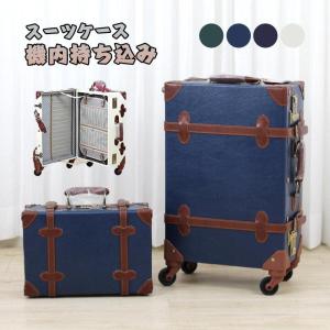 Ace（エース） アウトレット スーツケース キャリーバッグ キャリー