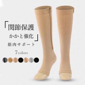 着圧ハイソックス 男女兼用 むくみ解消 血行促進スポーツソックス ハイソックス 着圧ソックス 靴下 ストッキング バスケ サッカー コンプレッション