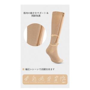 着圧ハイソックス 男女兼用 むくみ解消 血行促...の詳細画像4