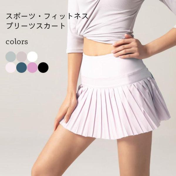 テニススカート 夏 ショート ランスカ インナーパンツ付き レディース プリーツスカート フィットネ...