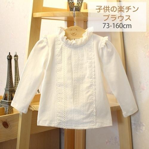 シャツ 長袖 トップス 子供服 子ども服 キッズ 女の子 フリル 立ち襟 レース 入学式 無地 白 ...