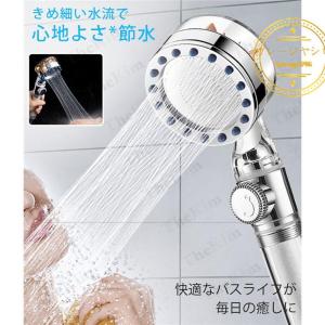 マイクロナノバブル シャワーヘッド 節水シャワ...の詳細画像2