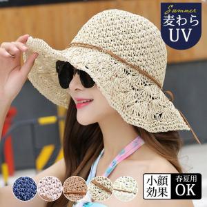 麦わら帽子 帽子 レディース つば広 紫外線カット