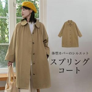 ウィンターセール】Manna マンナ ウール 鹿の子 丸襟ニットコート