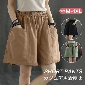 ショートパンツ ハーフパンツ レディース 短パン...の商品画像