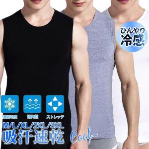 タンクトップ メンズ インナー ノースリーブ 肌...の商品画像