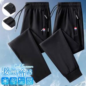 2TYPE選べる チノパン メンズ 快適な履き心...の商品画像