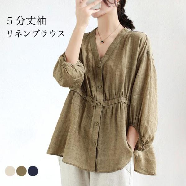 リネンブラウス 夏 レディース ブラウス 5分丈袖 コットンリネン ゆったり 30代 40代 50代...