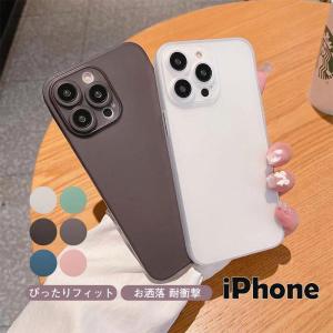 超薄めスマホケース iPhone14 ケース iphone13 iPhone12 iphone11 ショルダーストラップ iphone se 第3世代