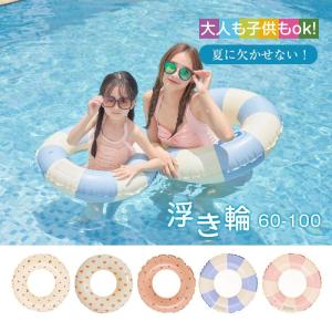 浮き輪 子供 キッズ 大人用 海水浴 水遊び プ...の商品画像