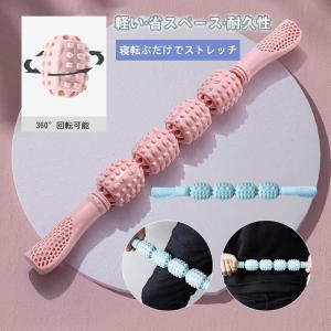 マッサージローラー マッサージスティック マッサ...の商品画像