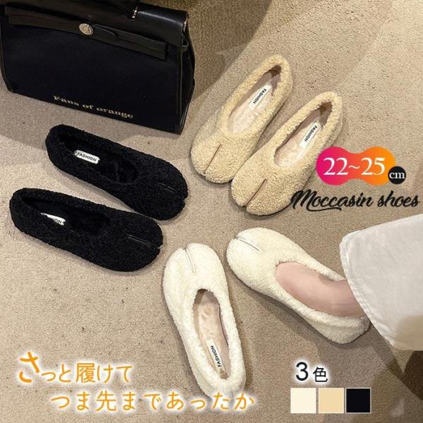 ミネトンカ モカシン ボア レディース シューズ ミネトンカ ブーツ 冬 靴 minnetonka ...