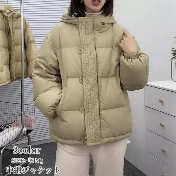 中綿ジャケット 中綿コート ショート丈コート 体型カバー フード付き 秋冬アウター 防寒 暖かい ダ...