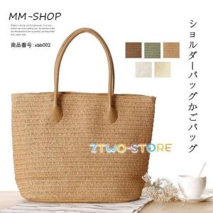 かごバッグ トートバッグ 夏 大容量 かご バッグ 編みバック レディースバック 無地 かばん カバン ショルダーバッグ 春 コーデ 5色 夏　