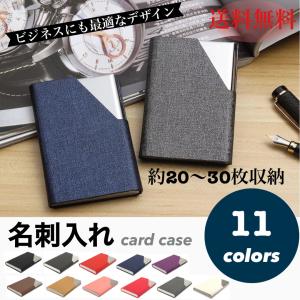 名刺入れ メンズ レディース ステンレス 名刺ケース