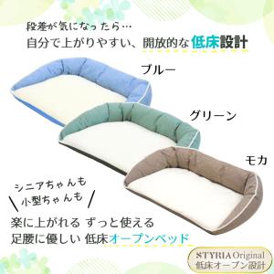 犬 猫 ベッド STYRIA サマーツイード ...の詳細画像1