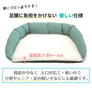 犬 猫 ベッド STYRIA サマーツイード ...の詳細画像4