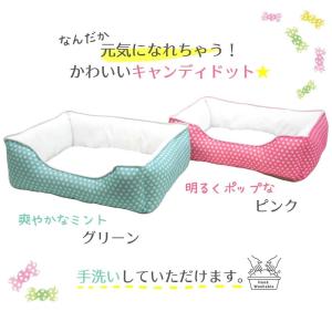 犬 猫 ペット ベッド STYRIA キャンデ...の詳細画像1