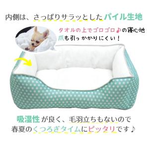 犬 猫 ペット ベッド STYRIA キャンデ...の詳細画像2