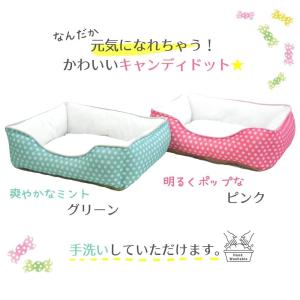 犬 猫 ペット ベッド STYRIA キャンデ...の詳細画像1