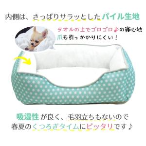 犬 猫 ペット ベッド STYRIA キャンデ...の詳細画像2