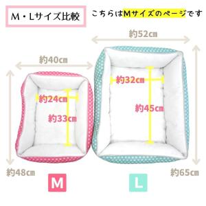 犬 猫 ペット ベッド STYRIA キャンデ...の詳細画像5