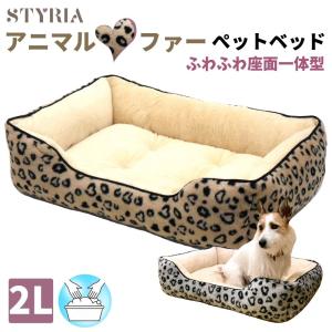 カークランド イタグレホイホイ　ビッグサイズ　ペットベッド カークランド ペットベット KIRKLAND ネストペットベッド イタグレ