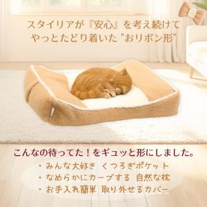 犬 猫 ペット ベッド STYRIA おさまり...の詳細画像1