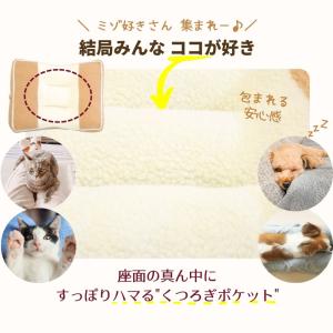 犬 猫 ペット ベッド STYRIA おさまり...の詳細画像2