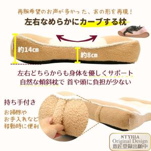 犬 猫 ペット ベッド STYRIA おさまり...の詳細画像3
