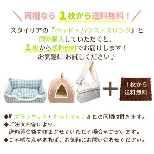 キルティング マルチカバー myマット 50×...の詳細画像2
